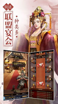 一品大官人游戏怎么样,体验权谋人生(图1)