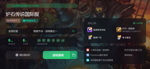 游戏进入,探索未知世界的游戏之旅(图3) 游戏进入,探索未知世界的游戏之旅(图3)