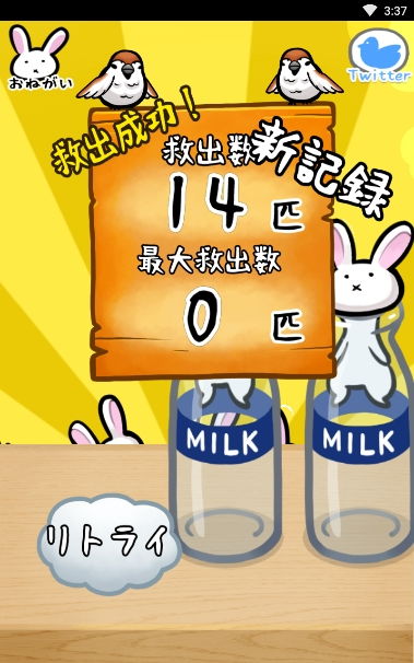 奶瓶罐游戏,亲子互动新体验(图1) 奶瓶罐游戏,亲子互动新体验(图1)