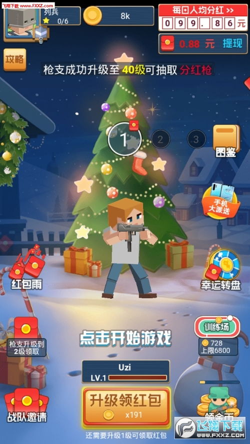 游戏升级分红,揭秘玩家收益新篇章(图1) 游戏升级分红,揭秘玩家收益新篇章(图1)