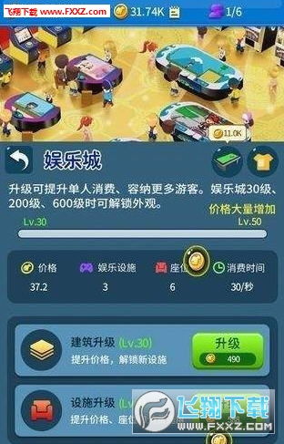 游戏升级分红,揭秘玩家收益新篇章(图2) 游戏升级分红,揭秘玩家收益新篇章(图2)