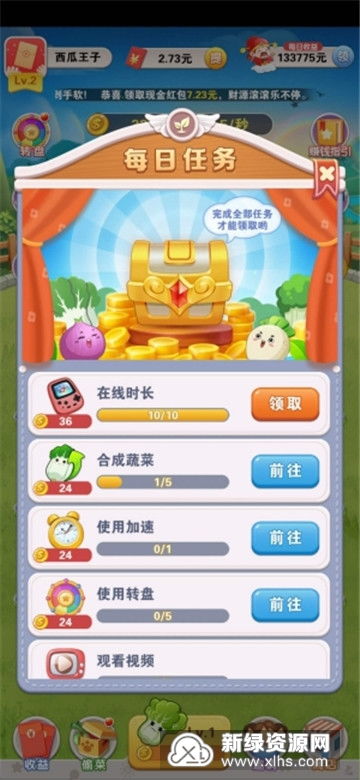 游戏升级分红,揭秘玩家收益新篇章(图3) 游戏升级分红,揭秘玩家收益新篇章(图3)