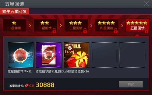 游戏内部更新,内部更新解锁全新玩法与视觉盛宴(图1) 游戏内部更新,内部更新解锁全新玩法与视觉盛宴(图1)