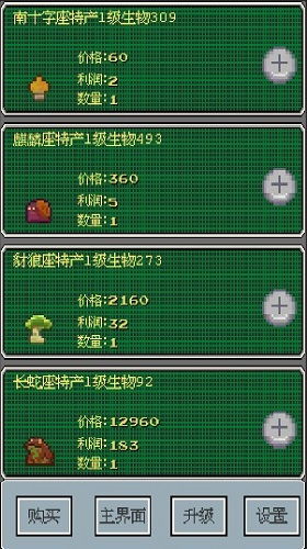 卤菜游戏,一场味蕾与智慧的卤菜游戏盛宴(图2) 卤菜游戏,一场味蕾与智慧的卤菜游戏盛宴(图2)