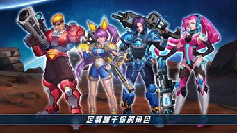 火星游戏解说,揭秘虚拟世界的奇幻之旅(图1)