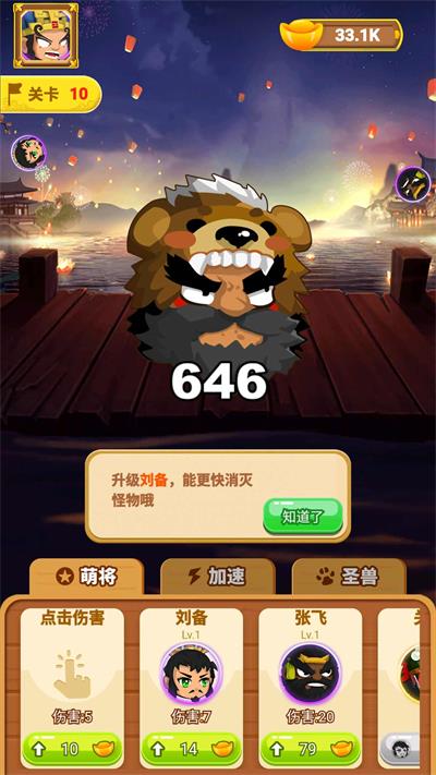手弹游戏,畅享手弹游戏无限魅力(图2) 手弹游戏,畅享手弹游戏无限魅力(图2)