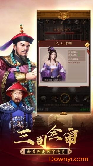游戏判案,虚拟与现实的法律较量(图1)