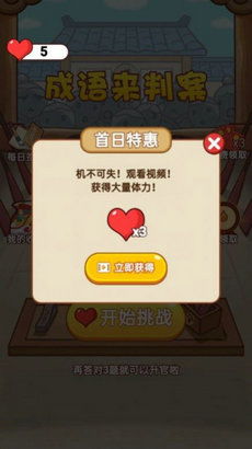 游戏判案,虚拟与现实的法律较量(图3)
