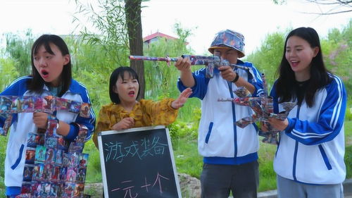 10游戏学生,探索虚拟世界的青春足迹(图1) 10游戏学生,探索虚拟世界的青春足迹(图1)