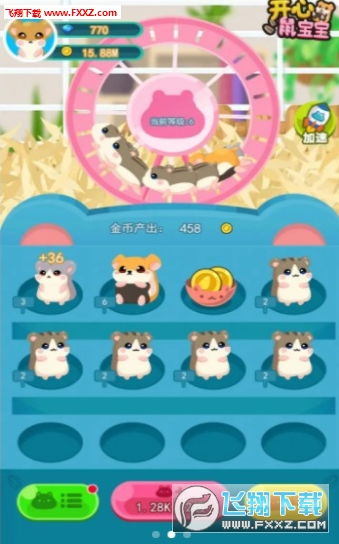 小孩红包游戏,小孩们的欢乐红包游戏体验(图3) 小孩红包游戏,小孩们的欢乐红包游戏体验(图3)
