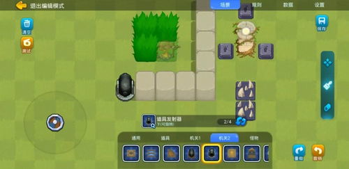 小桃的纠结安卓游戏 (图3) 小桃的纠结安卓游戏 (图3)
