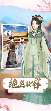 三消娘娘 (图1) 三消娘娘 (图1)