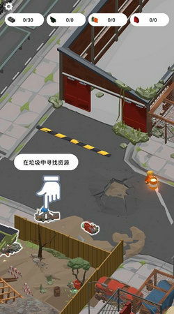 地球末日生存安卓版 (图3) 地球末日生存安卓版 (图3)