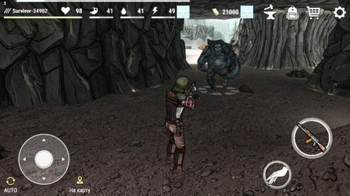 死城丧尸生存汉化版v1.4.2 (图1) 死城丧尸生存汉化版v1.4.2 (图1)