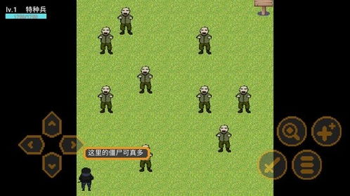 死城丧尸生存汉化版v1.4.2 (图3) 死城丧尸生存汉化版v1.4.2 (图3)