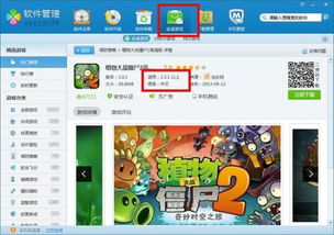 电是怎么形成的游戏 (图1) 电是怎么形成的游戏 (图1)