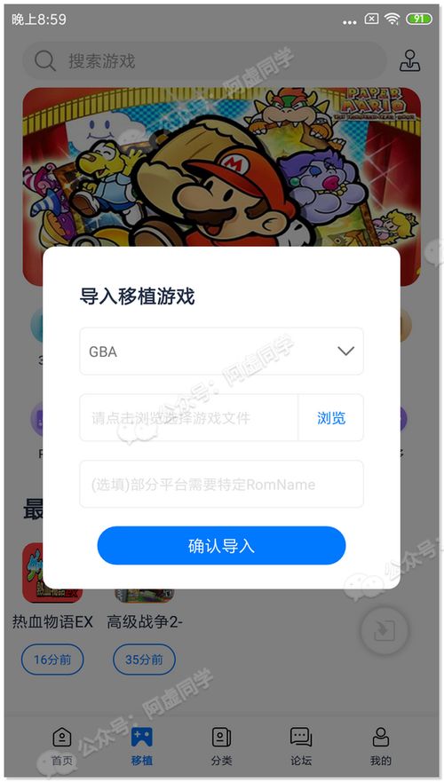超级车机器人安卓游戏手机下载安装 (图2)