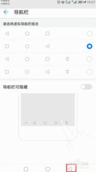 小桃的纠结安卓游戏 (图3)