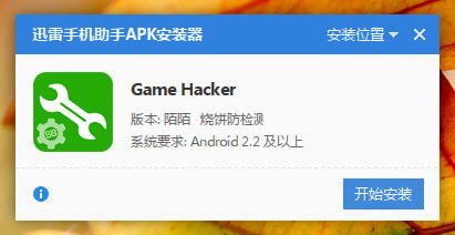 王权陨落塔防游戏 (图1) 王权陨落塔防游戏 (图1)