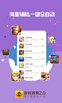 粉末游戏不用登录版 (图3) 粉末游戏不用登录版 (图3)