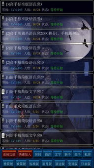 金铲铲之战单机版无限金币单机 (图2) 金铲铲之战单机版无限金币单机 (图2)