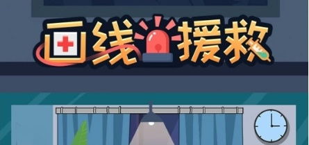 划线轮子游戏,挑战极限的益智新体验(图1) 划线轮子游戏,挑战极限的益智新体验(图1)