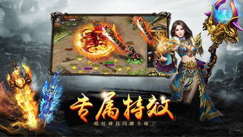 游戏官网游戏,探索游戏官网揭示的神秘世界(图1)