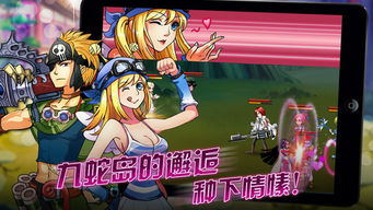 奇游戏辅助,畅享无限乐趣(图3)