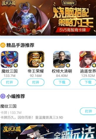 奇游戏辅助,畅享无限乐趣(图2)