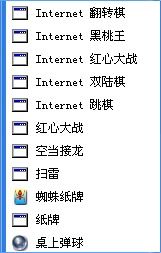 游戏附件下载,畅享游戏乐趣(图1) 游戏附件下载,畅享游戏乐趣(图1)