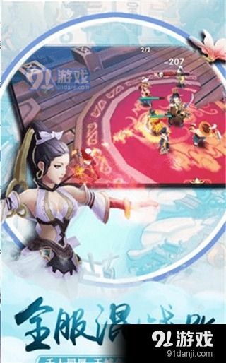 天橞游戏,探索未知世界的奇幻冒险之旅(图1)