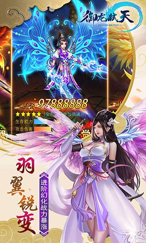 天橞游戏,探索未知世界的奇幻冒险之旅(图2)