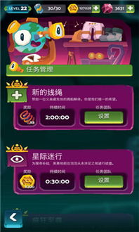 游戏炸机甲,炸机甲的惊险冒险之旅(图3) 游戏炸机甲,炸机甲的惊险冒险之旅(图3)