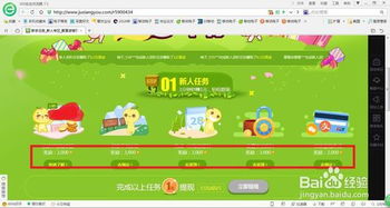 忙着赚钱游戏,探索赚钱游戏背后的奥秘(图2)