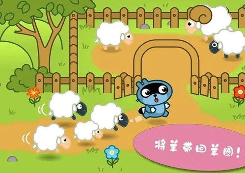 小羊劈叉游戏,挑战极限的互动游戏体验(图2) 小羊劈叉游戏,挑战极限的互动游戏体验(图2)