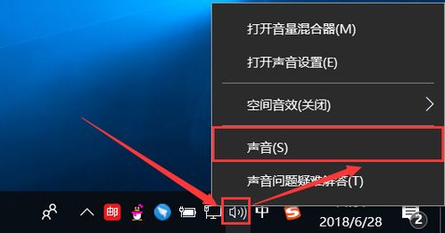 关闭游戏变声,揭秘虚拟世界中的声音魔法(图3) 关闭游戏变声,揭秘虚拟世界中的声音魔法(图3)