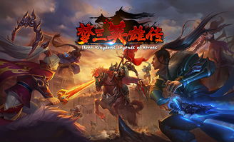 三游戏游戏,探索奇幻世界的冒险之旅(图2) 三游戏游戏,探索奇幻世界的冒险之旅(图2)