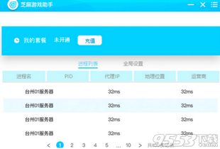 芝麻游戏解,探索趣味与智慧的奇幻之旅(图2) 芝麻游戏解,探索趣味与智慧的奇幻之旅(图2)