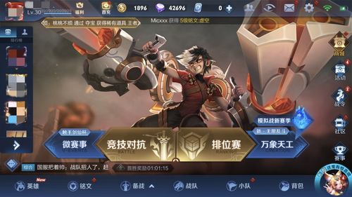 游戏超金融,探索虚拟世界中的金融奇迹(图2)