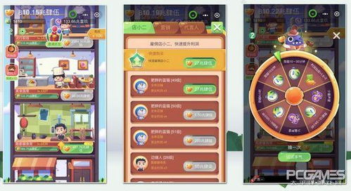 展览小游戏,趣味小游戏带你穿越时空之旅(图1)