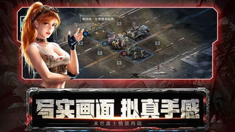 融合丧尸游戏,融合游戏新纪元(图1) 融合丧尸游戏,融合游戏新纪元(图1)