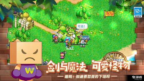物语村游戏,探寻神秘森林的奇幻冒险之旅(图3) 物语村游戏,探寻神秘森林的奇幻冒险之旅(图3)