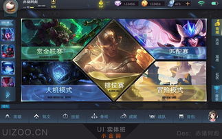 游戏ui学习,探索视觉艺术与用户体验的完美融合(图1) 游戏ui学习,探索视觉艺术与用户体验的完美融合(图1)