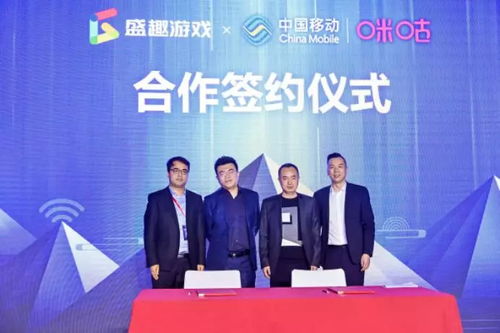 盛趣游戏的云游戏平台,引领未来娱乐新潮流(图3) 盛趣游戏的云游戏平台,引领未来娱乐新潮流(图3)