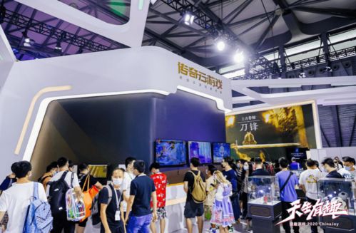 盛趣游戏的云游戏平台,引领未来娱乐新潮流(图1) 盛趣游戏的云游戏平台,引领未来娱乐新潮流(图1)