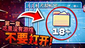游戏我没玩游戏,探索虚拟与现实交织的奇幻旅程(图1) 游戏我没玩游戏,探索虚拟与现实交织的奇幻旅程(图1)