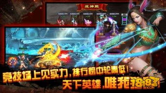 雷霆游戏有哪些游戏,盘点热门电竞竞技场(图1) 雷霆游戏有哪些游戏,盘点热门电竞竞技场(图1)