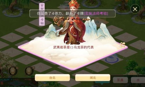 游戏茶道,体验禅意人生(图1) 游戏茶道,体验禅意人生(图1)
