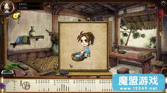游戏茶道,体验禅意人生(图3) 游戏茶道,体验禅意人生(图3)