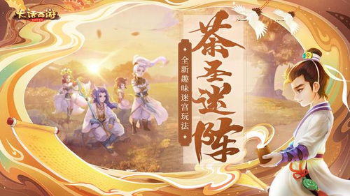 游戏茶道,体验禅意人生(图2) 游戏茶道,体验禅意人生(图2)